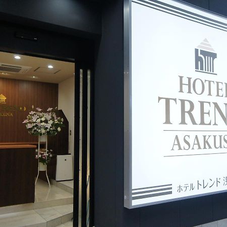 Hotel Trend Asakusa Токио Экстерьер фото